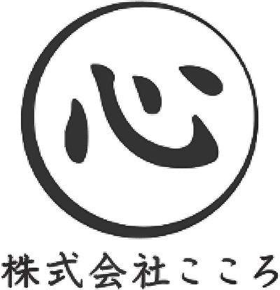 株式会社こころ